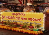 Sri Siddhartha Maha Perahera